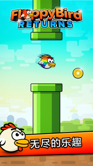 Floppy Bird: 刺激的游戏 Fly Wing