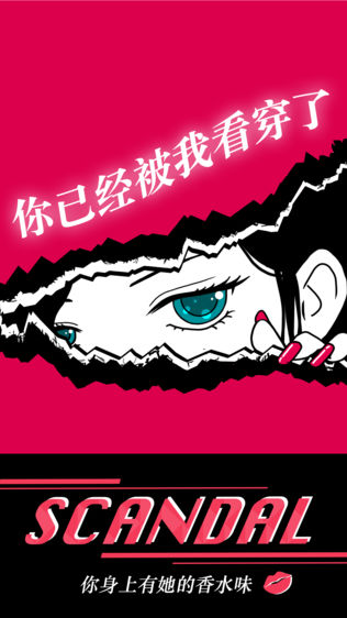 ˮζSCANDALͼ0