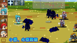 仙侠防御加强版