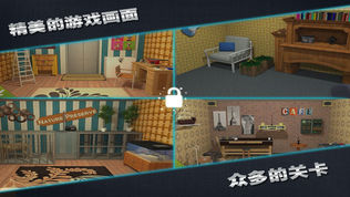 :Escape Room 4