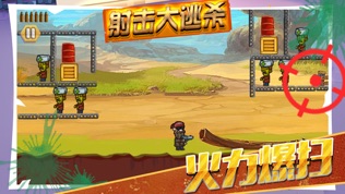 僵尸大作战