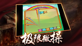 玛法合击