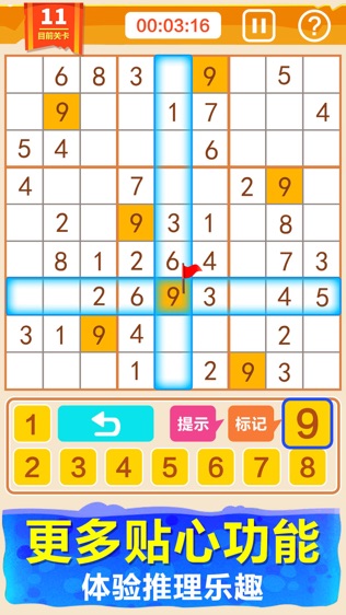 Ϸͼ2
