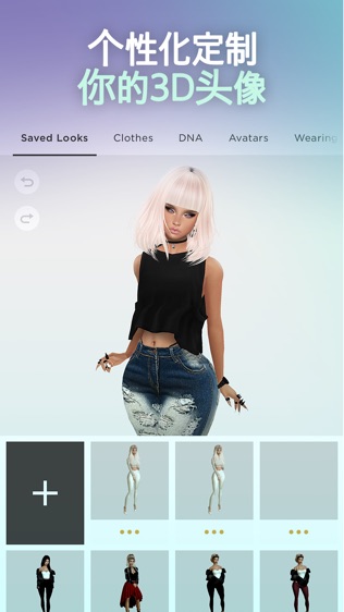 IMVU
