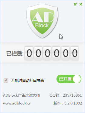 ADBlock˴ʦ