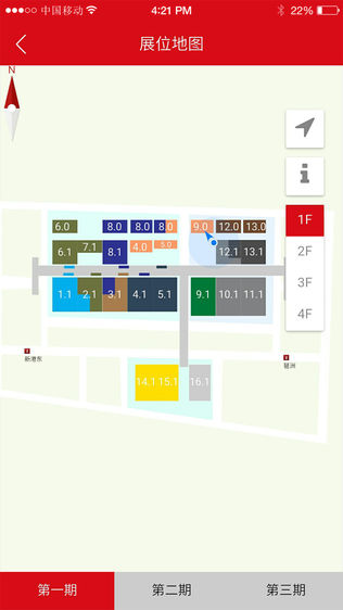 Canton Fair 㽻ͼ2