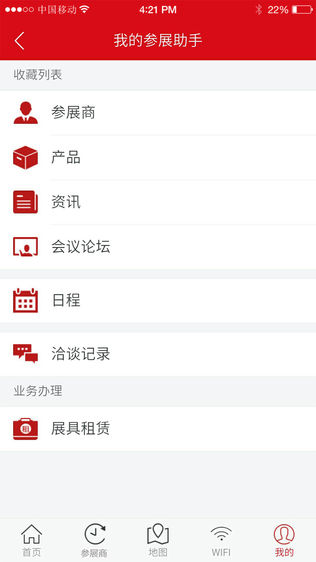 Canton Fair 㽻ͼ1