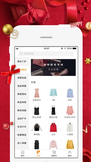 玛雅六月