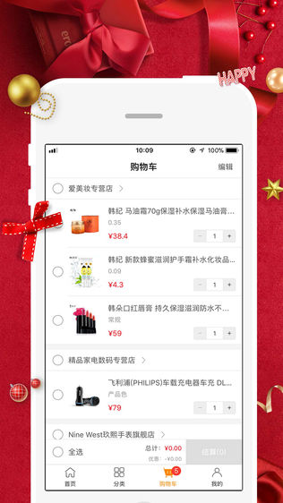 玛雅六月