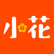 小花钱包iPhone版免费下载