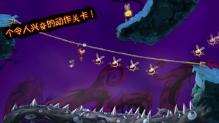 雷曼:丛林探险
