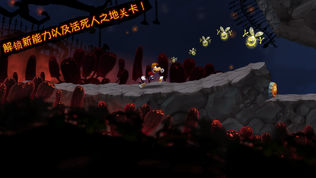 雷曼:丛林探险