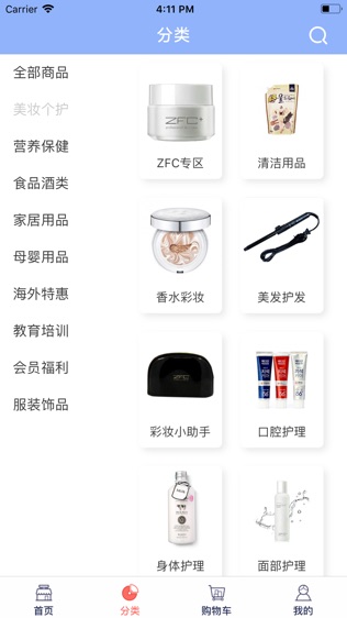 校园汇