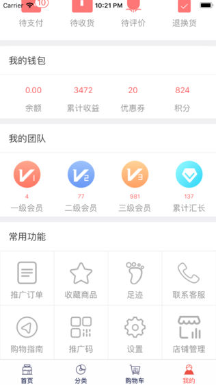校园汇