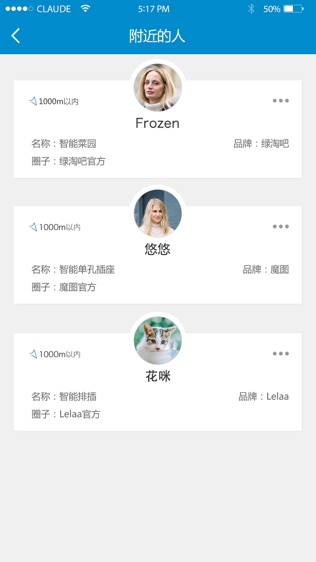 优品云台
