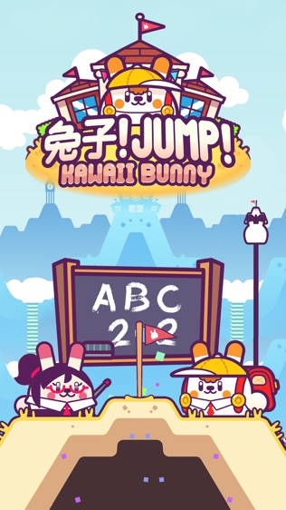 兔子!Jump!