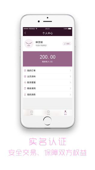 易伽猫