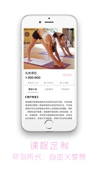 易伽猫