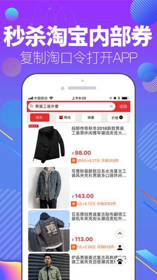 发现极品