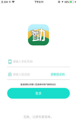 ͣͼ1