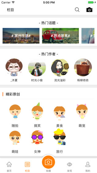 龙眼