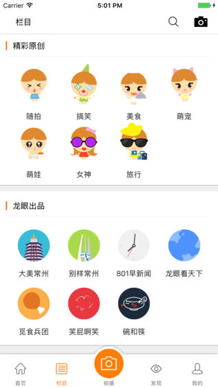 龙眼
