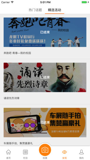 龙眼