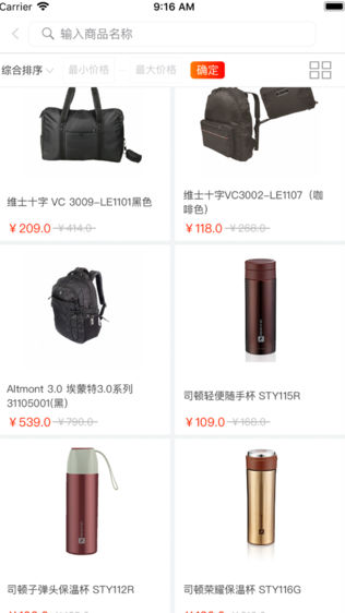 一定成