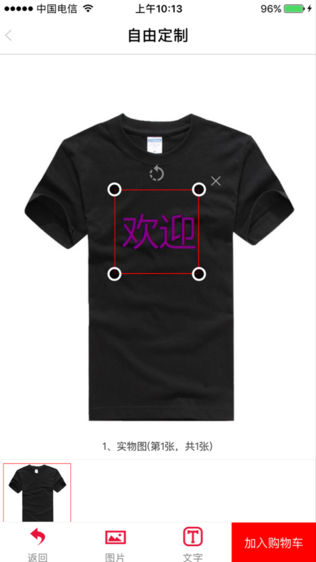 一定成