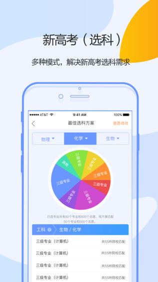 学果果