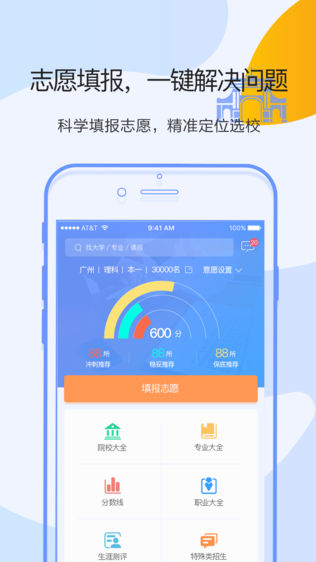 学果果