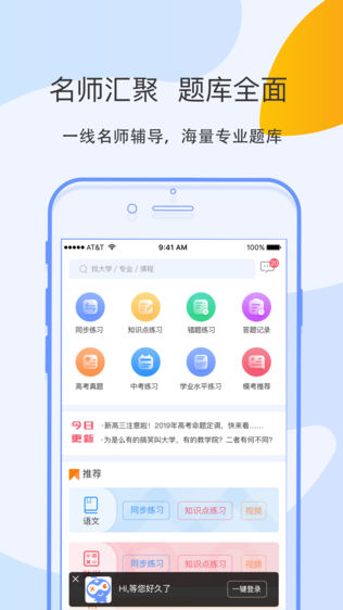 学果果