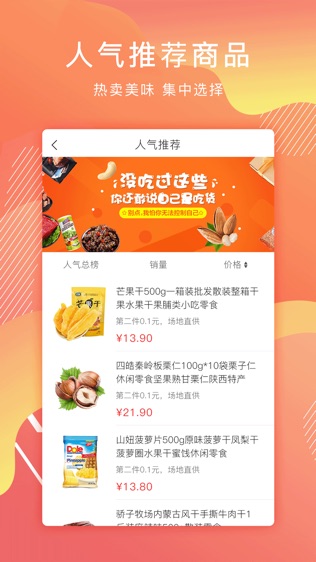 土狗云商城