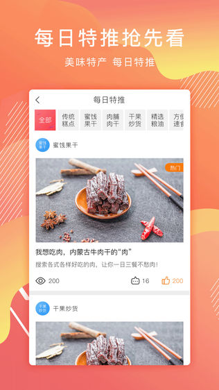 土狗云商城