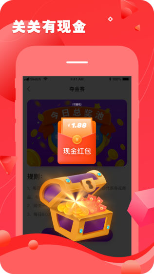 冲顶大会