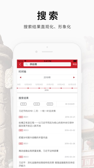 第一学习文库