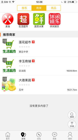 智汇延安
