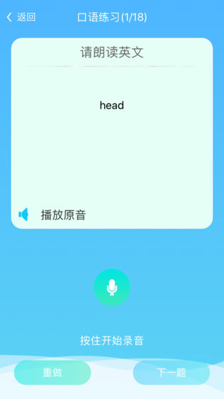 陕旅版英语