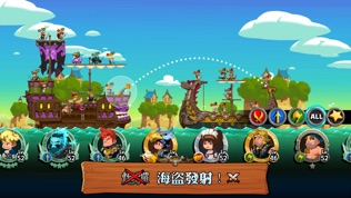TonTon海盗团