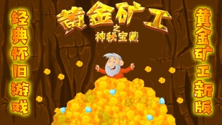 游戏大全