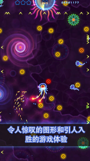 Lightopus (Appxplore)