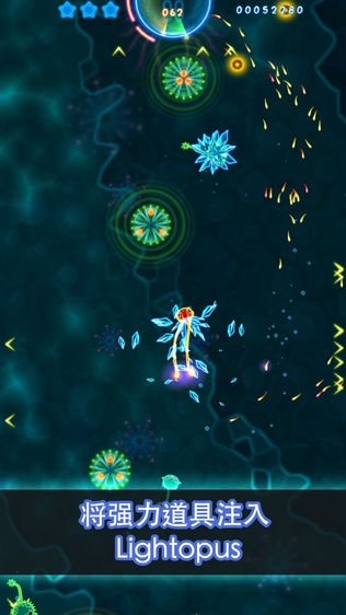 Lightopus (Appxplore)