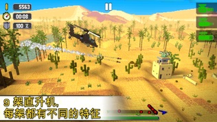 Dustoff Heli Rescue 2ͼ2