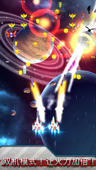 ǳսGalaga Wars)ͼ2