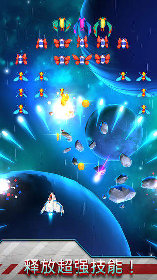 ǳսGalaga Wars)ͼ1