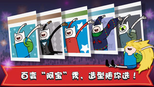 滑雪大冒险:探险时光——美国超人气动漫阿宝加盟,极速跑酷魔幻旅程!