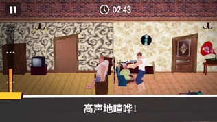Neighbours Revengeͼ1