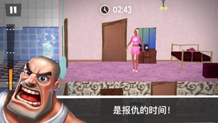 Neighbours Revengeͼ0