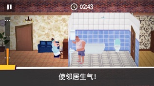 Neighbours Revengeͼ2
