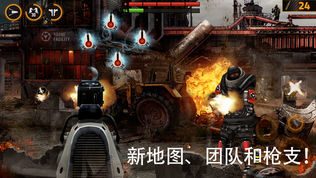 Overkill 2